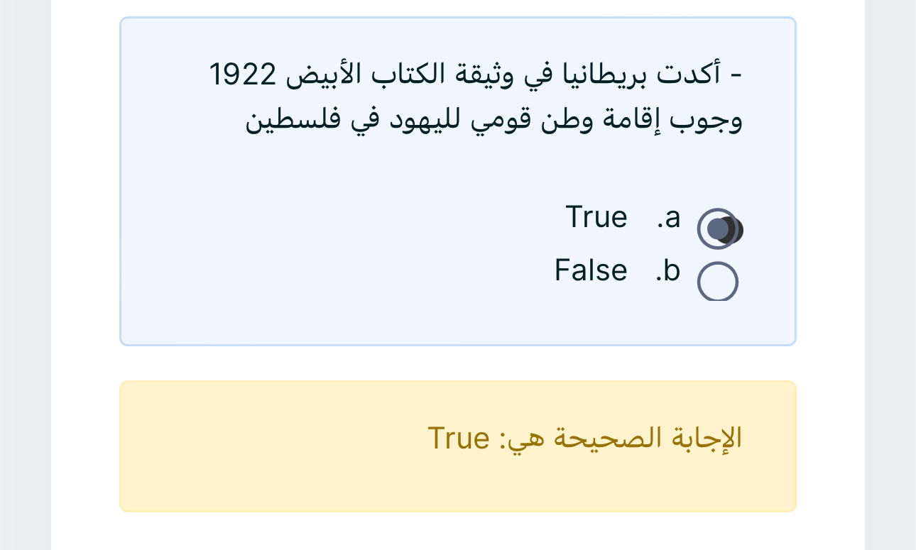 دراسات ميد - IMG-20240313-WA0082.jpg
